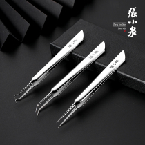 Zhang Koizumi pimples to clear the mouth tweezers and the black-headed capsule special tool for the beauty salon squeezer
