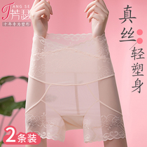 High-rise belly underwear female lace ice wire belt summer thin buttocks without trace silk silkworm crotch flat angle to prevent light