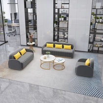 Nordic office sofa tea table combination set simple modern business office sofa reception room reception sofa