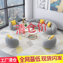 Office special-shaped sofa tea table combination simple modern leisure reception room business reception curved office sofa