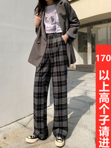 Plaid mop pants female 170 tall man extended version girl trousers 180 super long straight high waist wide leg casual pants