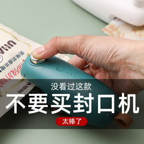 Portable sealing machine vacuum food packaging machine small household plastic sealing machine mini hand-press snack sealing artifact