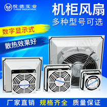 CONTROL CABINET HEAT DISSIPATION FAN INDUSTRIAL ENCLOSURE FAN FILTER ELECTRICAL CABINET DISTRIBUTION CABINET LOUVERED FAN SHUTTERS