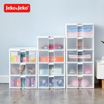 jeko drawer storage cabinet plastic transparent baby baby childrens wardrobe thickened toy locker chest chest