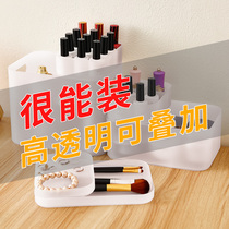 jeko desktop storage box cosmetics transparent frosted lipstick skin care products sundries Japanese small jewelry rack
