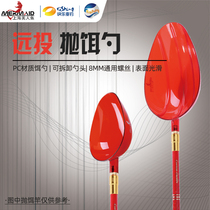 Mermaid fishing netting device wild fishing bait sinking bottom spoon bait long-throw fixed-point nestling artifact tool