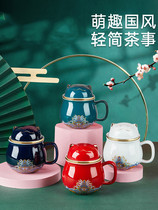 Creative Kitty Ceramic Mark Cup With Lid Teacup Tea Water Separation Mug Home Water Cup Coffee Cup Portable