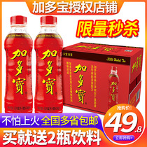 The official flagship store of the same plant herbal tea drink 550ml * 13 bottles plus 2 bottles of beverage