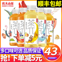 Nongfu Shanquan Tea Wu Tea Pie 1500ml*15 bottles full carton Peach Oolong Tea Beverage Grapefruit Jasmine Tea
