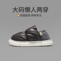 Excellent bread plus size male bag with lazy cotton slippers winter indoor home warm outside wearing shit winter drag