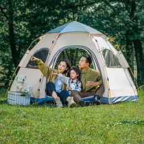 Tent Outdoor camping picnic Full automatic six-angle convenient foldable family camping sunscreen