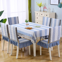 Tablecloth fabric rectangular Chinese dining table chair cover cover Modern simple household dining table cloth chair cover cushion set