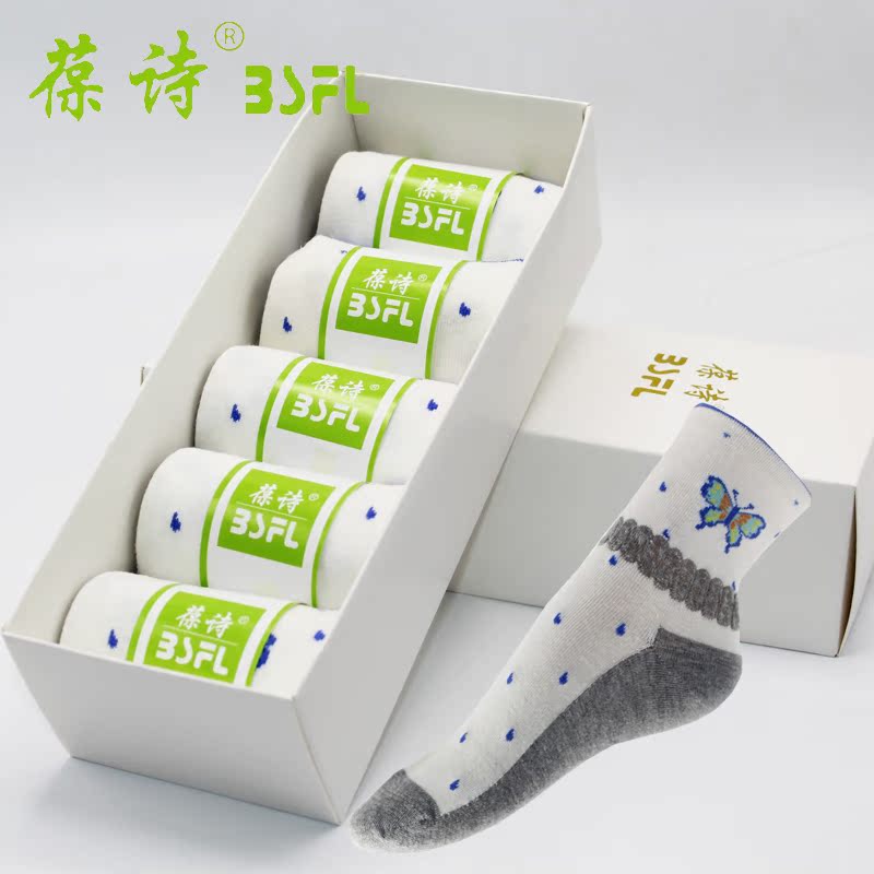 BSFL/葆诗抗菌吸汗防臭袜除臭透气短筒袜纯棉夏船袜运动袜