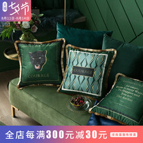 My goods sofa pillow cushion living room European and American pillow Nordic style ins light luxury retro pillow cover without core