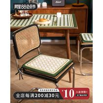Left Bank Simple Restore Light Luxury Mat cushion in one office chair mat summer table suite