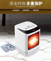 Heater household small heater energy saving energy saving dormitory mini hot air office desktop quick heat small sun