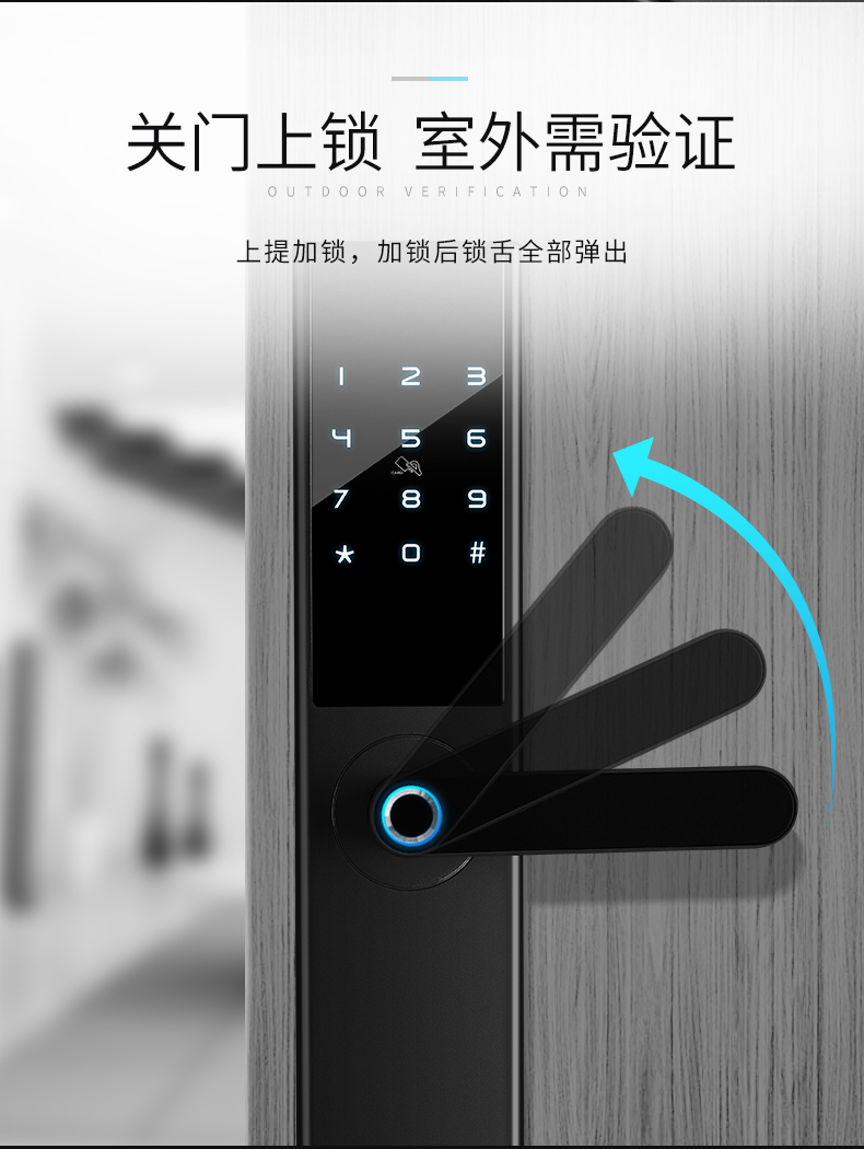因硕智能指纹锁家用防盗门密码锁通用