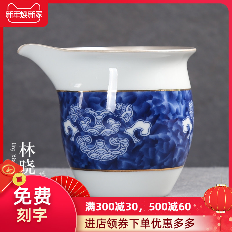 Jingdezhen ceramic fair silver cup) suit large tea points tea sea household kung fu tea accessories