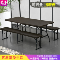 Outdoor table and chair combination outdoor open air courtyard leisure rattan woven table garden waterproof sunscreen plastic balcony wooden table