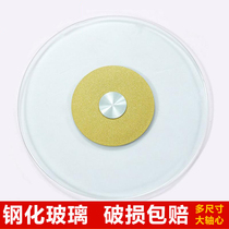 Table turntable tempered glass Home large round table rotating dining table garden countertop glass turntable base disc spot