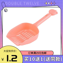 Manufacturer direct cat sandshovel cat shovel long handle cat shit shovel toilet cat sand shovel porous tofu cat sand and sand shovel