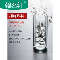 Double layer glass water cup thermal insulation thickened straight body cup crystal cup Home No cover straight tube Bubble Tea Cup Green Tea set