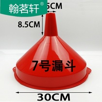 Home Plastic Funnel TLarge Number of Misleak Water Leaking Refuelling Funnel Oil Drain Industrial Large Funnels