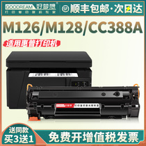 (SF) for HP M126a Selenium Drum M126nw Printer Cartridge HP Laserjet Pro Mfp M128fn FP Selenium Drum