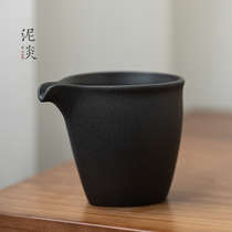 Black pottery fair cup ceramic public cup kung fu tea set tea sea uniform cup tea distributor tea filter set tea ceremony accessories zero