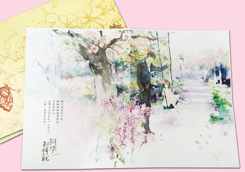 镜湖图书专营店_品牌产品评情图