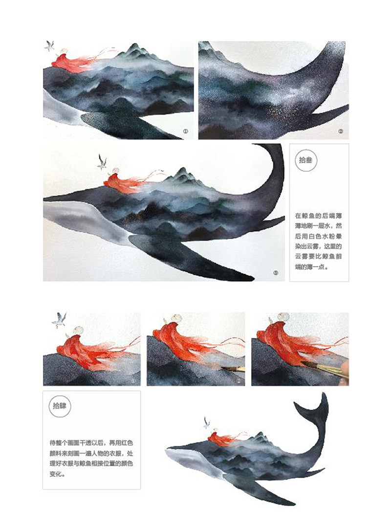 预售正版 隐世之国 境(书 抱枕)人气画师鹿菏个人水彩教程画集的第