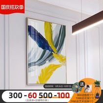 Nordic living room decorative painting creative abstract feather restaurant hanging painting sofa background wall mural modern simple light luxury