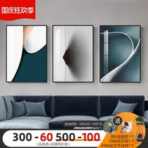 Living room decoration painting modern simple sofa background wall mural triple painting Nordic style minimalist abstract atmospheric hanging painting