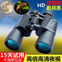 German all-metal military telescope double barrel high-power HD night vision portable adult professional looking glasses 10000 meters