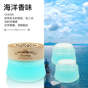 【海洋】1瓶正装+送2瓶补充装（3瓶）