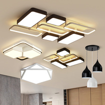 Living room lamp modern minimalist atmospheric bedroom Home Lamp full set suction ceiling lamp Little love classmate control lamp