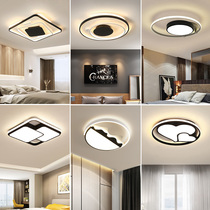 Master bedroom light new Nordic lamps modern minimalist light room extremely simple classmates control lamp round ceiling lamp