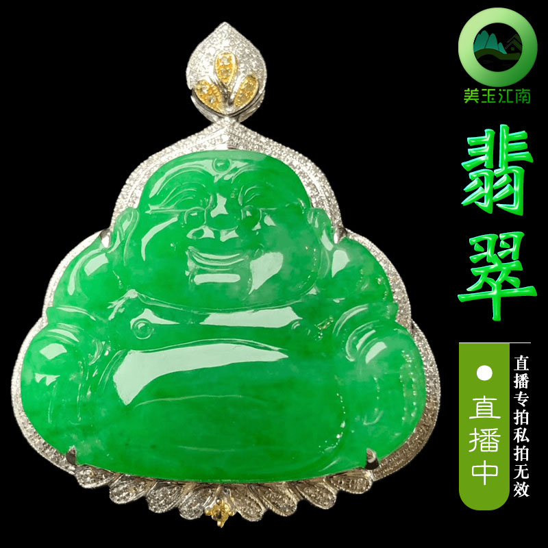 beautiful jade jiangnan jadeite myanmar natural jade high ice clear green ice waxy species maitreya pendant pendant laughing buddha