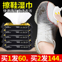 Xingtalks Shoes Wet Wipes Little White Shoes Wet Towels Decontamination Portable Packet Free of washing sneakers Go to Yellow to Dirty Shoe Deity