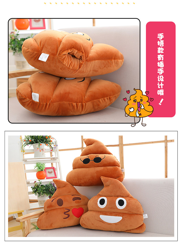 创意粑粑一坨屎抱枕靠垫大便毛绒玩具恶搞笑午睡枕头生日礼物
