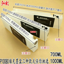 Applicable Epson EPSON P10080 P20080 printer company for filling ink cartridge permanent chip