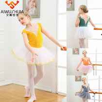 Children's Ballet Skirt Puffy Skirt Training Dress Girl Dance Dress Children's Female Summer Chinese Dance Dress Set