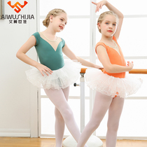 Dance suit children's female body suit girls performance suit new yellow cotton children's unkempt skirt