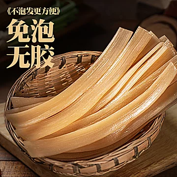 【可签到】臻鲜火锅红薯宽粉200g[1元优惠券]-寻折猪