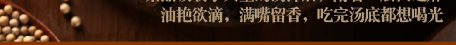 【第二件半价】微辣乐山钵钵鸡调料火锅底料