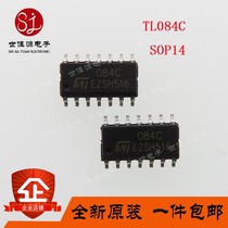 New original fit TL084 TL084C operational amplifier TL084CDT TL084CDR patch SOP14