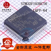 New original dress STM32F103RCT6 LQFP-64 32-bit microcontroller MCU