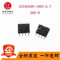 New original 24C04N 24C04N AT24C04 AT24C04 AT24C04N-10SU-2 AT24C04N-10SU-2 7 patches SOP8