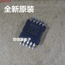 New QN8035-SANE 8035 FM FM receives single chip QN8035 MSOP10 spot