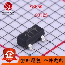 Patch-triodes S8550 printed word 2TY SOT23 PNP power transistor brand new original